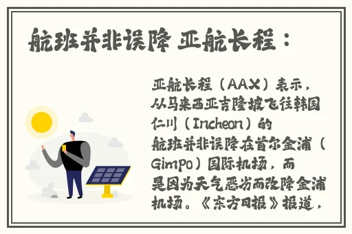 与讨厌上司出差七天七夜