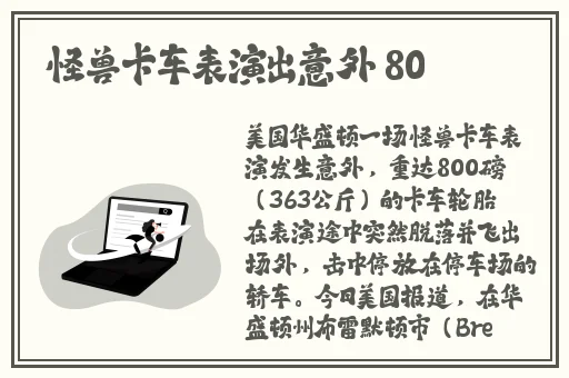 欧美无人码卡二卡3卡4