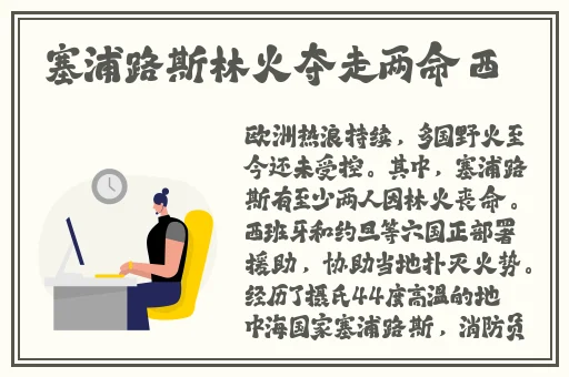 雷电将军乳液VX网站破解版