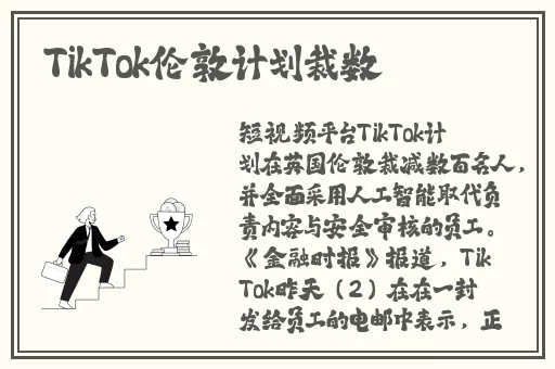 吃春晚药后有多疯狂