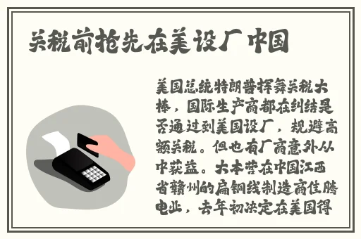 双人浴缸